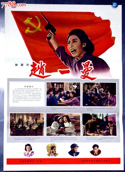 中信银行储蓄定期存款单做假的